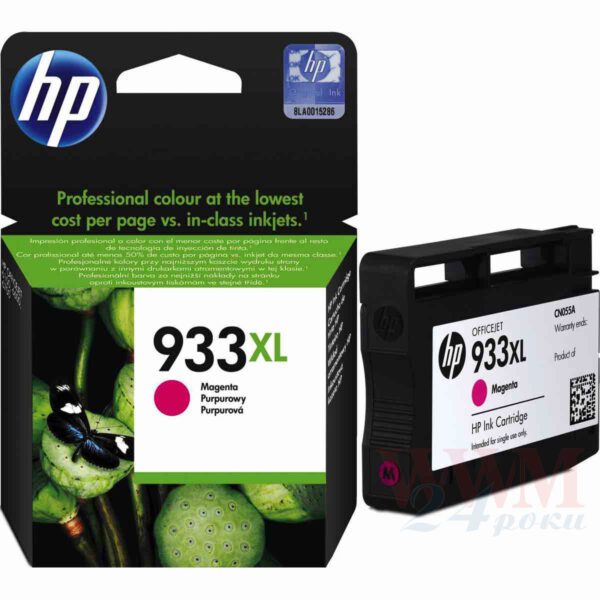 HP No.933XL (CN055AE) originaaltindikassett magenta